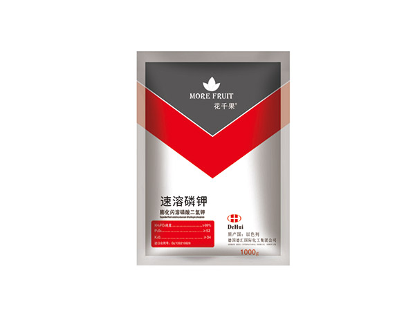 粉剂叶面肥介绍