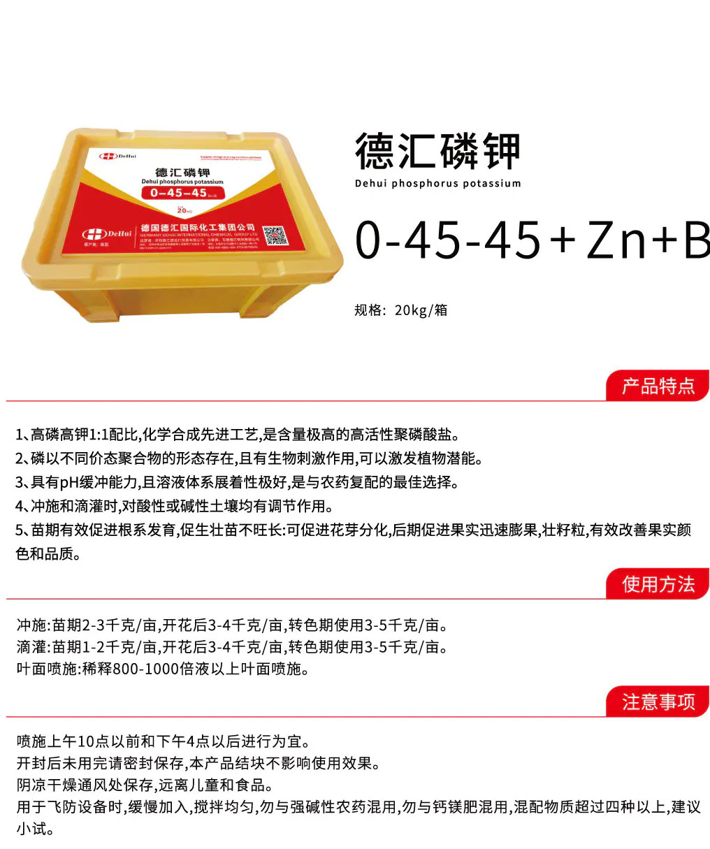 01功能肥料