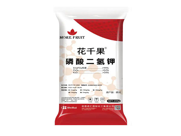 花千果®晶体磷酸二氢...