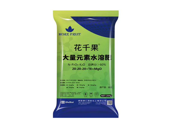 大量元素水溶肥20-...
