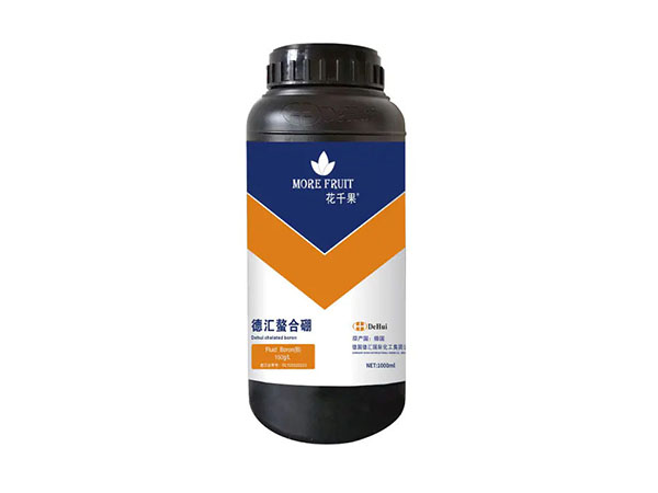 德汇螯合硼(悬浮型)
