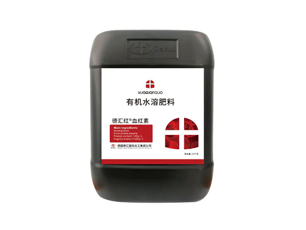 德汇红®血红素