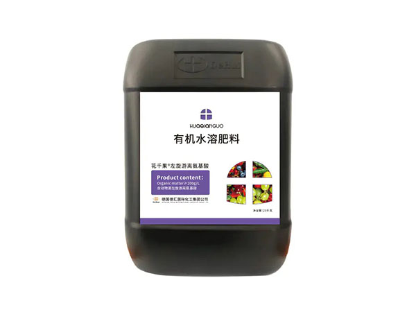 花千果·左旋游离氨基...