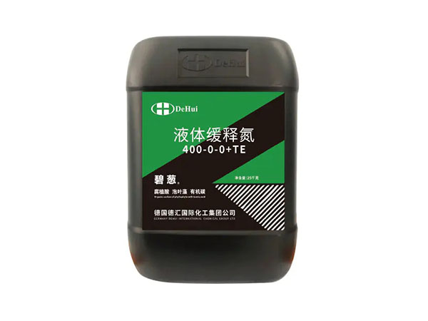 碧葱®腐植酸 泡叶藻...