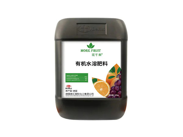 有机水溶肥料20kg