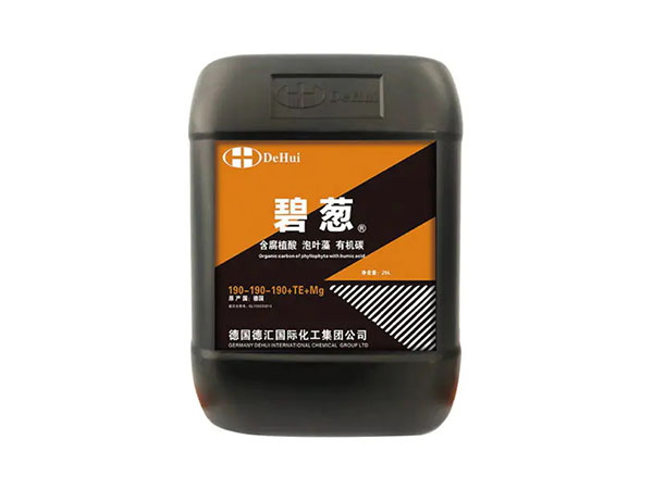 碧葱®含腐植酸泡叶藻...