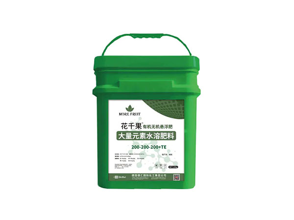 大量元素水溶肥200...