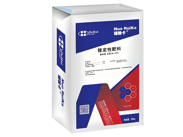 诺瑞卡®稳定性长效氮...