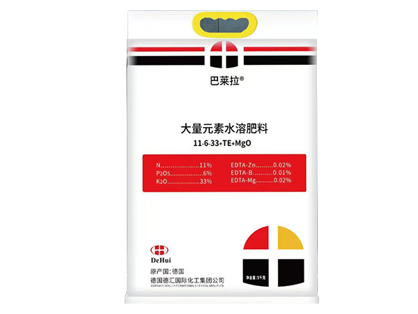 巴莱拉®中钾型11-...
