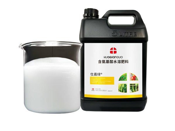 仕嘉绿®含氨基酸水溶...